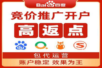 某SEM公司广告投放实战案例：多渠道整合营销策略